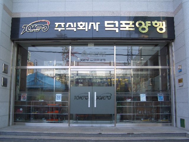 100201_tokpoyh201038.JPG