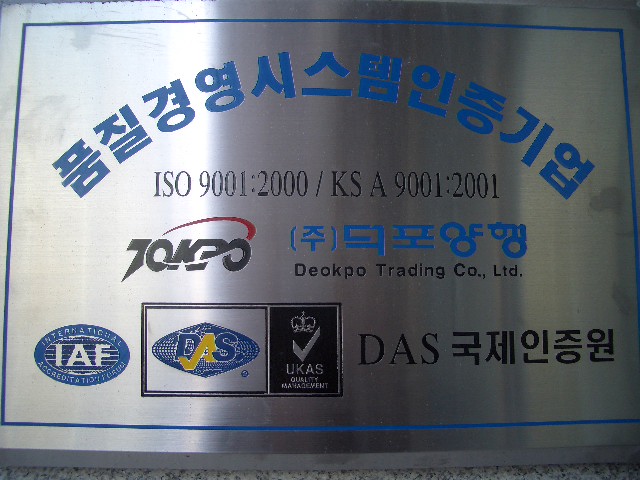100201_tokpoyh201106.JPG