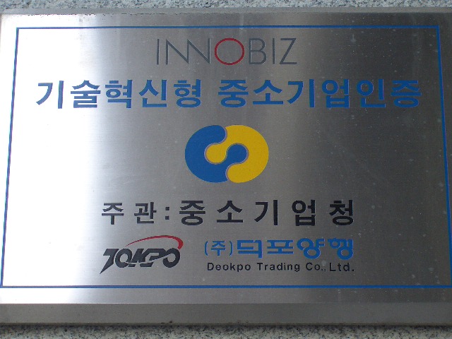 100201_tokpoyh201117.JPG