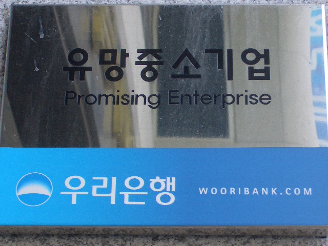 100201_tokpoyh201126.JPG