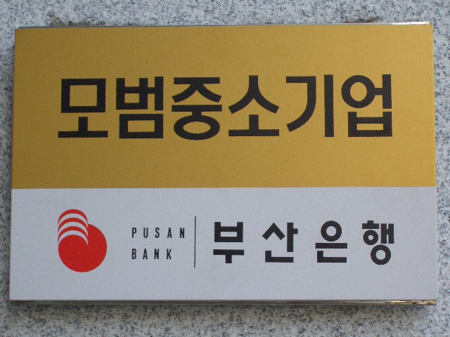100201_tokpoyh201135.JPG